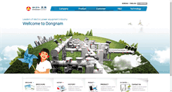 Desktop Screenshot of dncorp.co.kr